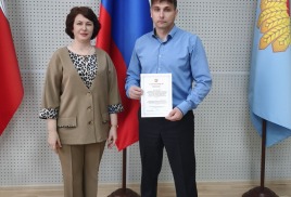 благодарность